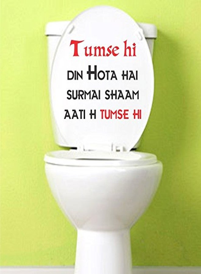 Decals Creation ملصق مرحاض من Decals Creation™، لمقعد المرحاض، "عبارة مرحاض مضحكة" مقاس 10 × 12 بوصة - Image 2